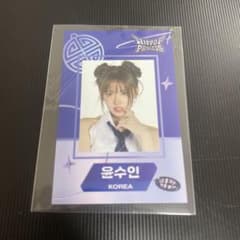 HIPPOP Princess magsafe スイン トレカ - メルカリ