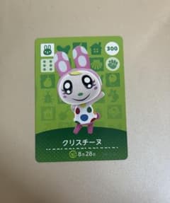 どうぶつの森 クリスチーヌ amiiboカード あつ森のサムネイル