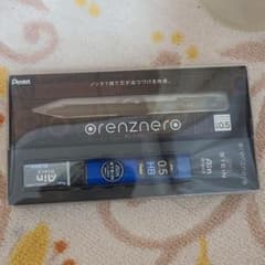 オレンズネロのサムネイル