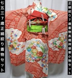 七五三 7歳 女の子 絞り正絹着物 袋帯、長襦袢、小物セット - メルカリ
