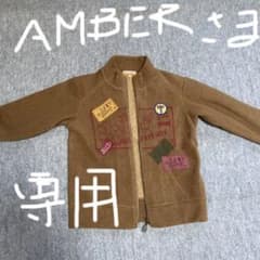 カステルバジャックのあったかアウターとズボンのサムネイル
