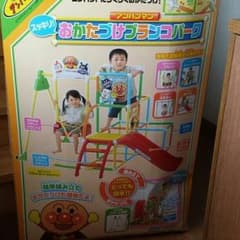 姫mama様専用のサムネイル