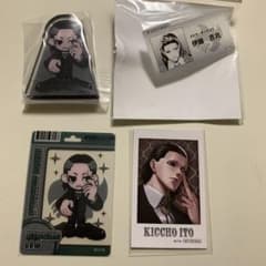 伊藤吉兆 ジャンケットバンク 4点セット - メルカリ