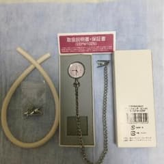 かかちゃん様専用ですのサムネイル