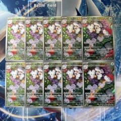 イッカネズミ ar 10枚セット sv2D 081/071 ひっぱたく まとめ - メルカリ