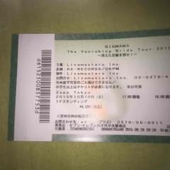 値下げ！！BIGMAMA チケットのサムネイル