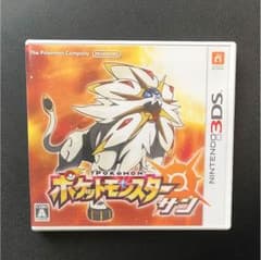 ポケットモンスターサンのサムネイル