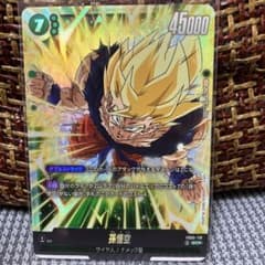 ドラゴンボール フュージョンワールド 孫悟空 SCR FB05-119 - メルカリ