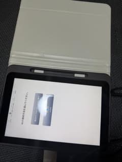スマイルゼミ　タブレットのサムネイル