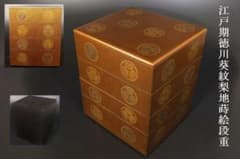 江戸時代・徳川家伝来 葵紋金蒔絵四段重箱（大名道具） - メルカリ
