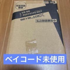 ベイブレード オロチクラスタ6-60F 内袋未開封のサムネイル