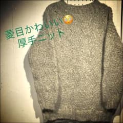 【セール！】ニット セーター 菱形モチーフ編み目 古着のサムネイル