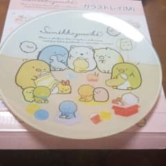 すみっこのガラストレイのサムネイル