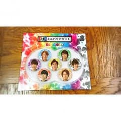 関ジャニ∞ ミニバッチセット セブンくじ グッズのサムネイル