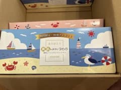 美肌のお守り365！10個セットのサムネイル