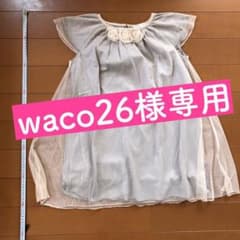 ザラ  ☆  美品ワンピース140のサムネイル