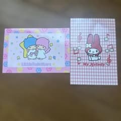 平成レトロ サンリオ ポストカード リトルツインスターズ マイメロディ
