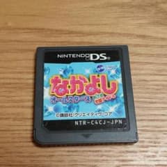 DSなかよしのサムネイル