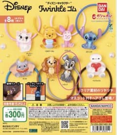 ディズニー　Twinkle ゴム　トランプのサムネイル
