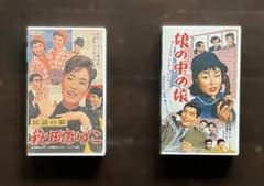 美空ひばり主演の映画 VHSビデオ2本セット 昭和の大スター勢揃い 