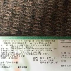 日本代表のサムネイル