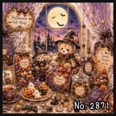 d-2871】デザインペーパー - メルカリ