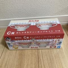 一番くじ　星のカービィ　C賞　おしゃまなティーカップセットのサムネイル