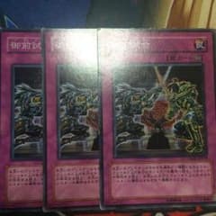 遊戯王 御前試合のサムネイル