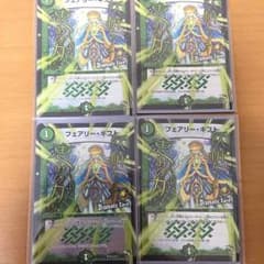 専用 取り置きのサムネイル