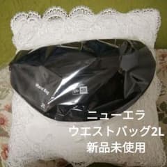 ニューエラ　ウエストバッグ　2Lのサムネイル
