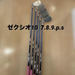 レディースゴルフクラブ　ゼクシオ10 シャフトLのサムネイル