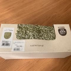 calmland洗浄暖房用フタカバーのサムネイル