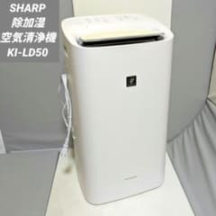 SHARP 除加湿空気清浄機 KI-LD50 - メルカリ