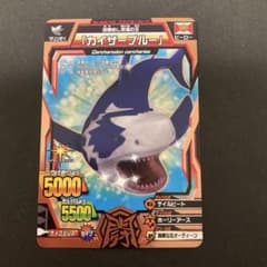 グレートアニマルカイザー 銅レア カイザーブルー、アルゴル - メルカリ