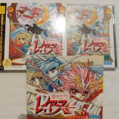 初回限定版 魔法騎士マジックナイト レイアース SS セガサターン 付属品ありのサムネイル