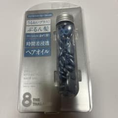 8 THE THALASSO 2WAY ヘアオイル カプセル 24粒のサムネイル