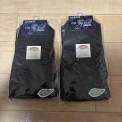 ぶどうの木様 リクエスト 2点 まとめ商品のサムネイル