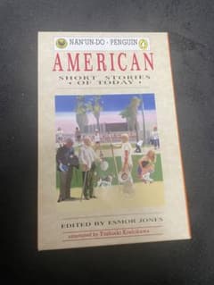 AMERICAN SHORT STORIES OF TODAYのサムネイル
