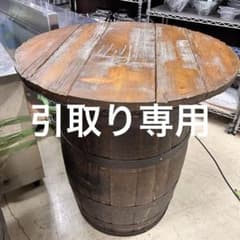 m98630706732_1.jpg?1710142625