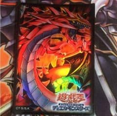 遊戯王 ウリア スリーブのサムネイル