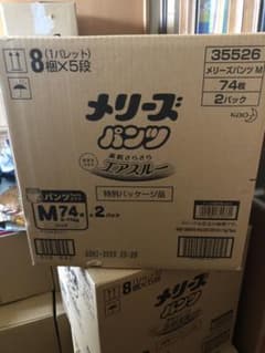 メリーズ パンツ Mのサムネイル