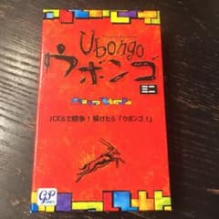 Ubongo ウボンゴ　ミニのサムネイル