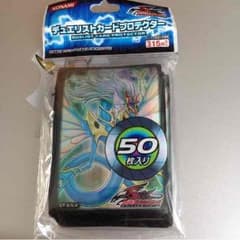 遊戯王 スリーブ エンシェントフェアリードラゴンのサムネイル