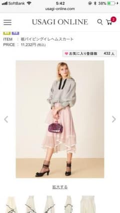 リリーブラウン 上下セットのサムネイル