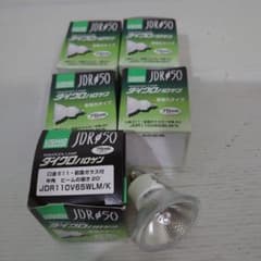 5個セット USHIO JDR110V65WLM/K ダイクロハロゲン - メルカリ