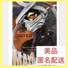 내 영웅 아카데미아 MAXIMATIC ERASER HEAD 아이자와 소타