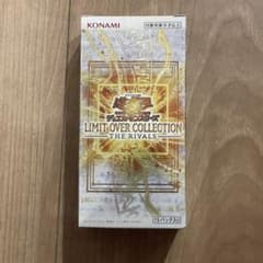 遊戯王　ライバルズ　1BOX シュリンクなし　リミットオーバーコレクション 新品 遊戯王 リミットオーバーコレクション ライバルス 1BOX
