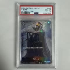 2024 T-BONE #049 ALTERNATE ART psa10 - メルカリ