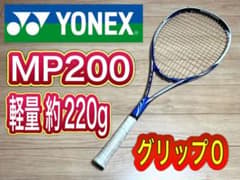 YONEX ボルトレイジ7S　UL0　クレナイ　廃盤 t-fat様専用 人気商品 ヨネックス ボルトレイジ7S 廃盤色クレナイ
