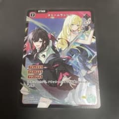 Xross stars クロスタ ストームラッシュ SRP 藍沢エマ 緋月ゆい Xross stars クロスタ ストームラッシュ SRP 緋月ゆい 藍沢エマ - メルカリ
